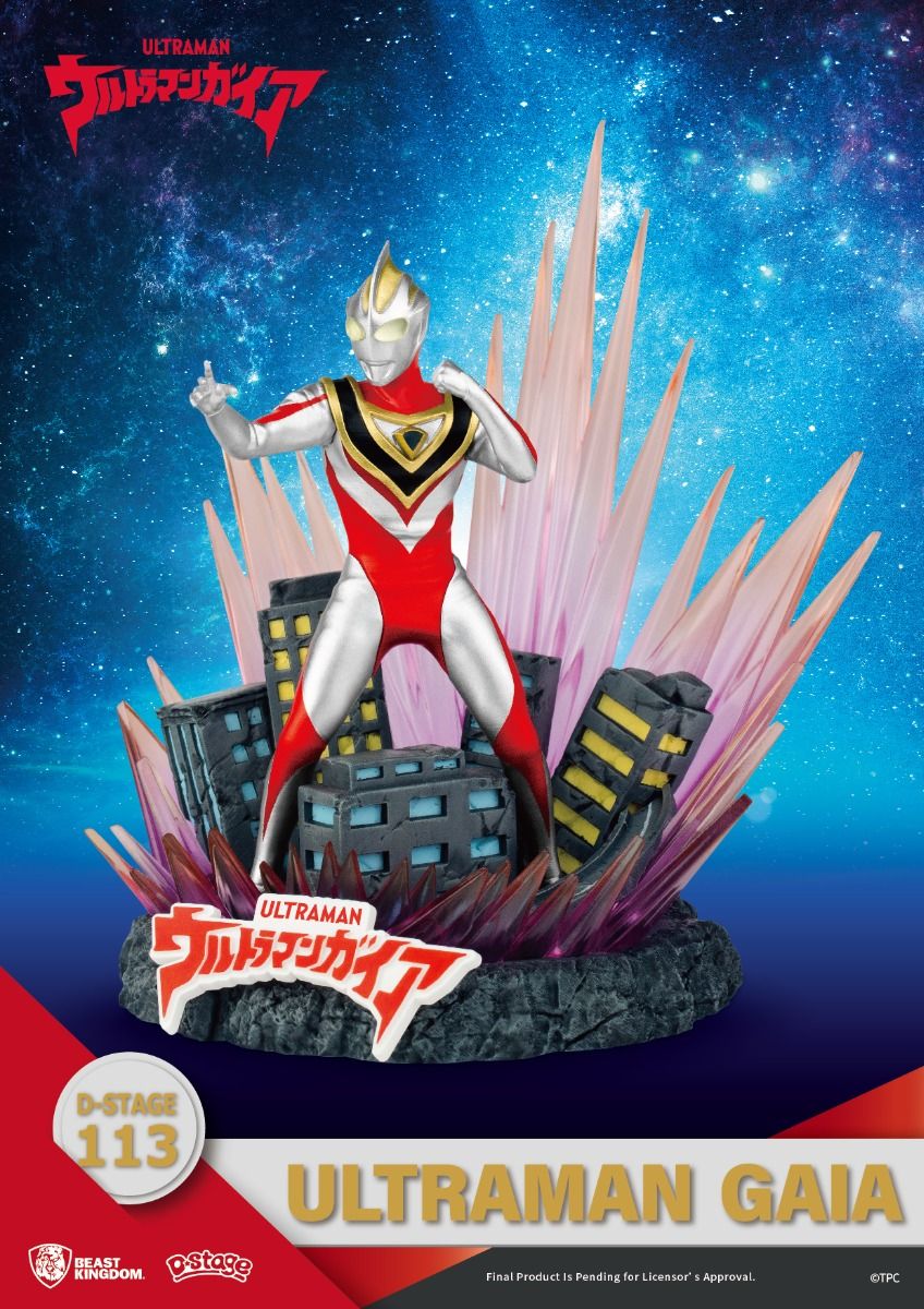 Ultraman Gaia action figure with buildings and energy effects on a cosmic background