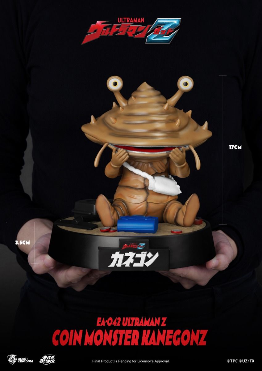 Brown plastic monster figure with large circular eyes and a ridged shell head sits on a black base with blue and red accessories measuring 17CM in height and 35CM in base height