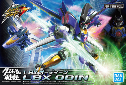 Hyper Function LBX Odin - Good Games