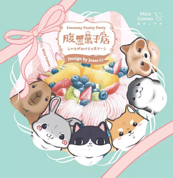 Frenemy Pastry Party - Good Games