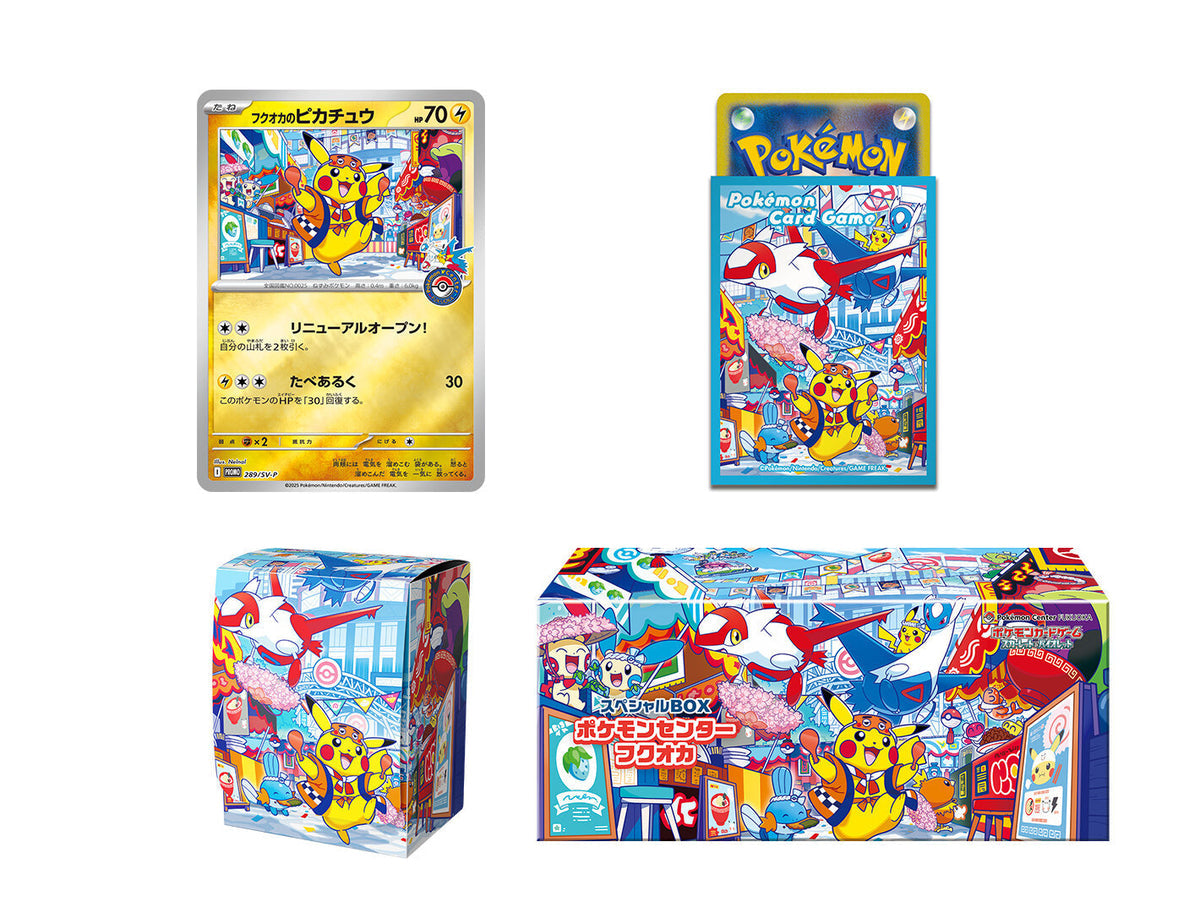Japanese Pokemon Center Fukuoka Special Box
