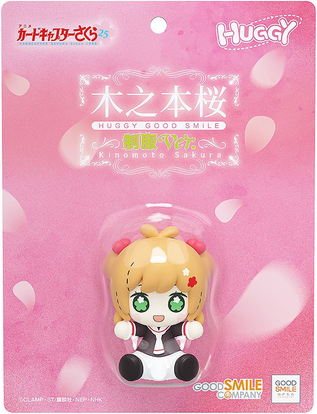 Cardcaptor Sakura Kinomoto Sakura Huggy Good Smile figure in school uniform packaging