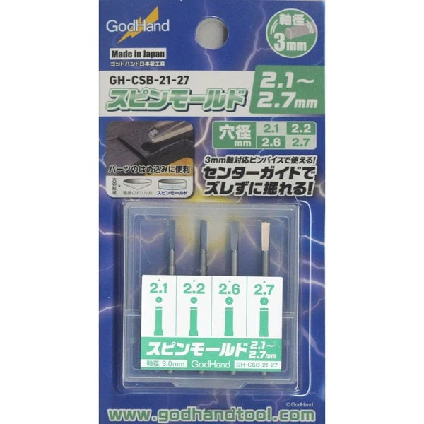 Godhand: Bits - Spin Mold 2.1-2.7mm (4 Piece Set)