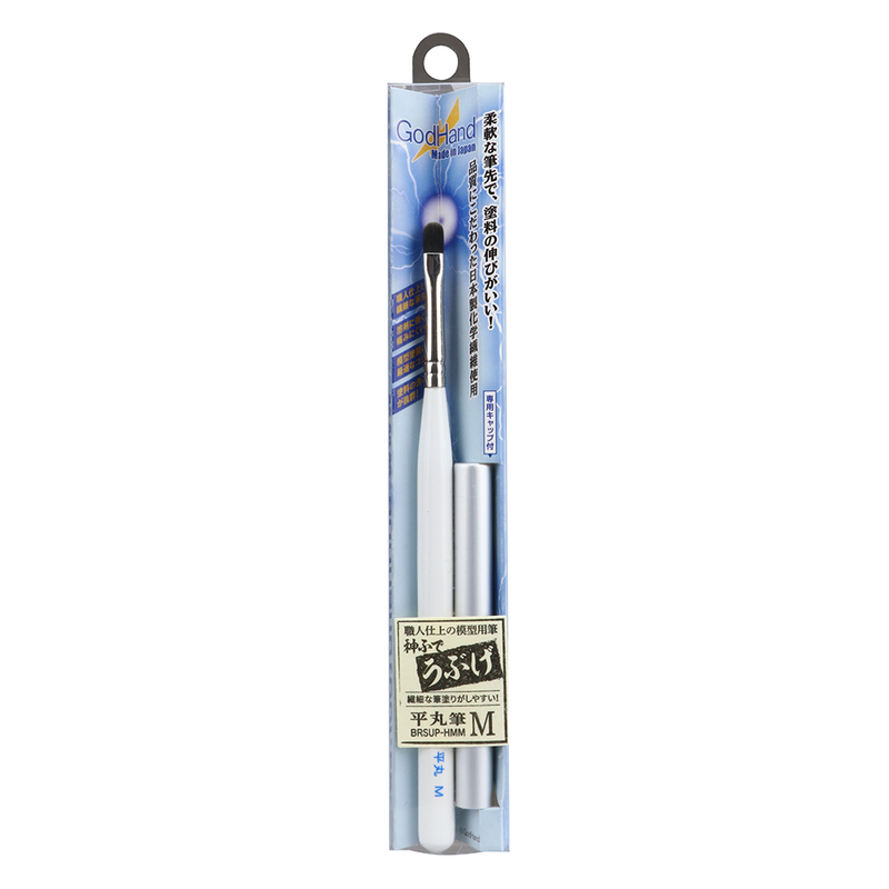 GodHand - Brushwork Softest Filbert Paint Brush Medium - Good Games