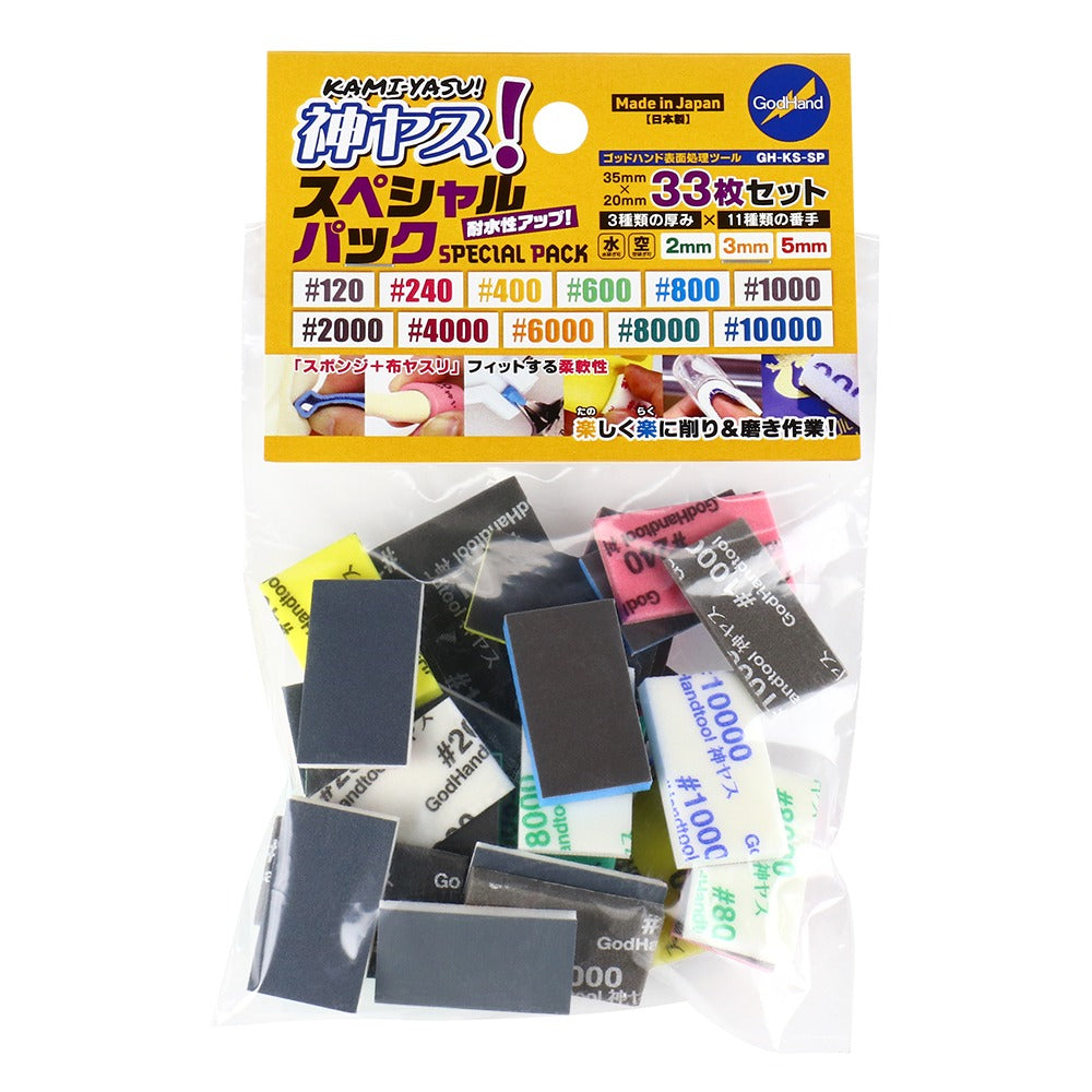 Godhand: Sanding Sticks - Kamiyasu Special Assortment Set - Good Games