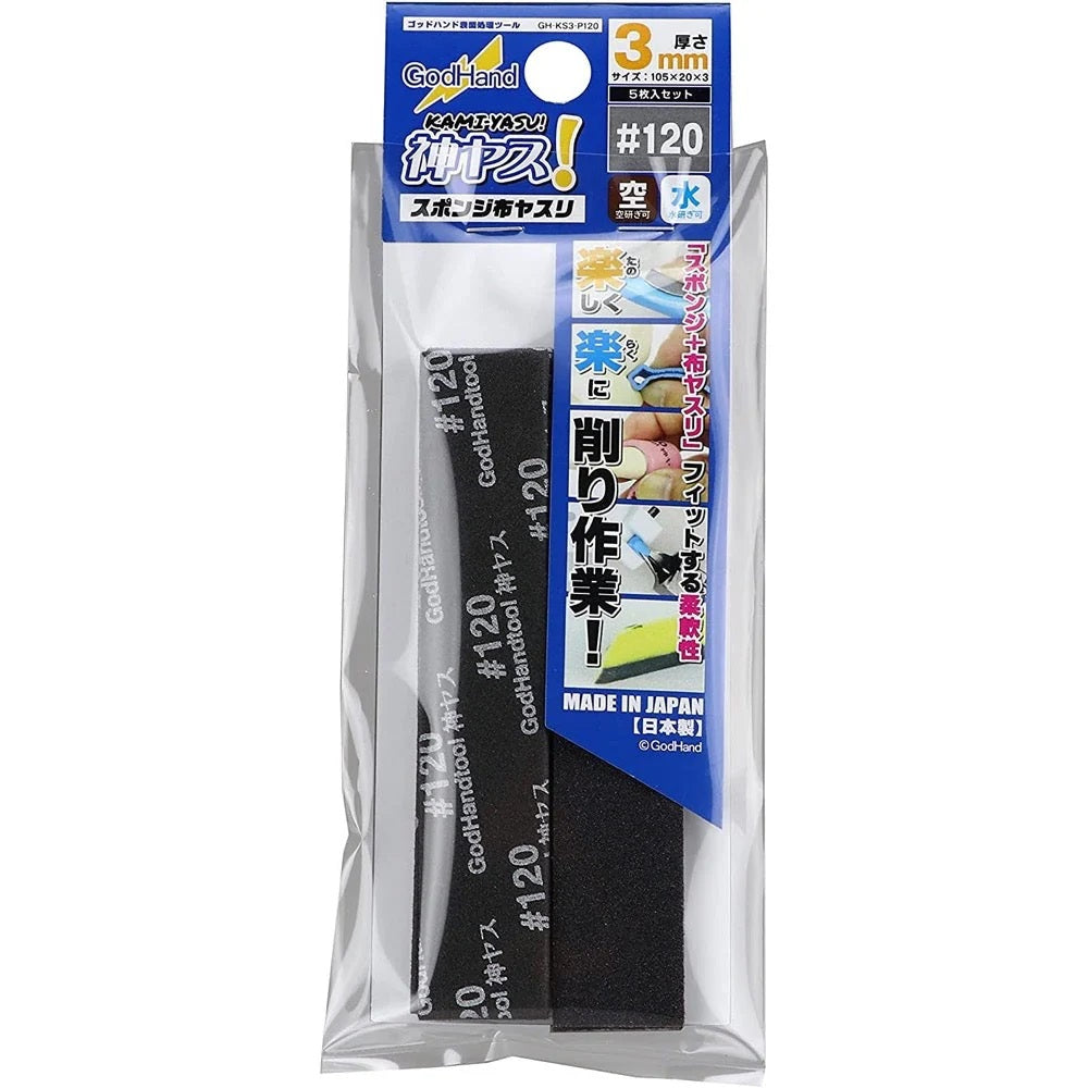 GodHand - Kamiyasu Sanding Stick 5-Piece Set - #120 Grit 3mm - Good Games