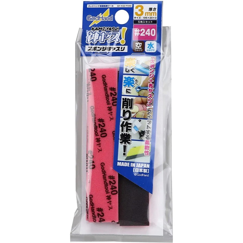 GodHand - Kamiyasu Sanding Stick 5-Piece Set - #240 Grit 3mm - Good Games