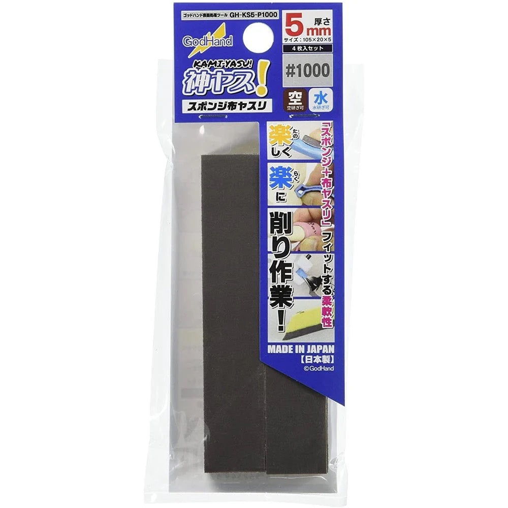 GodHand KAMI-YASU! 5mm #1000 grit sponge sanding sticks in clear package with usage diagrams
