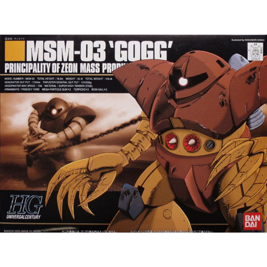 1/144 HGUC Gogg - Good Games