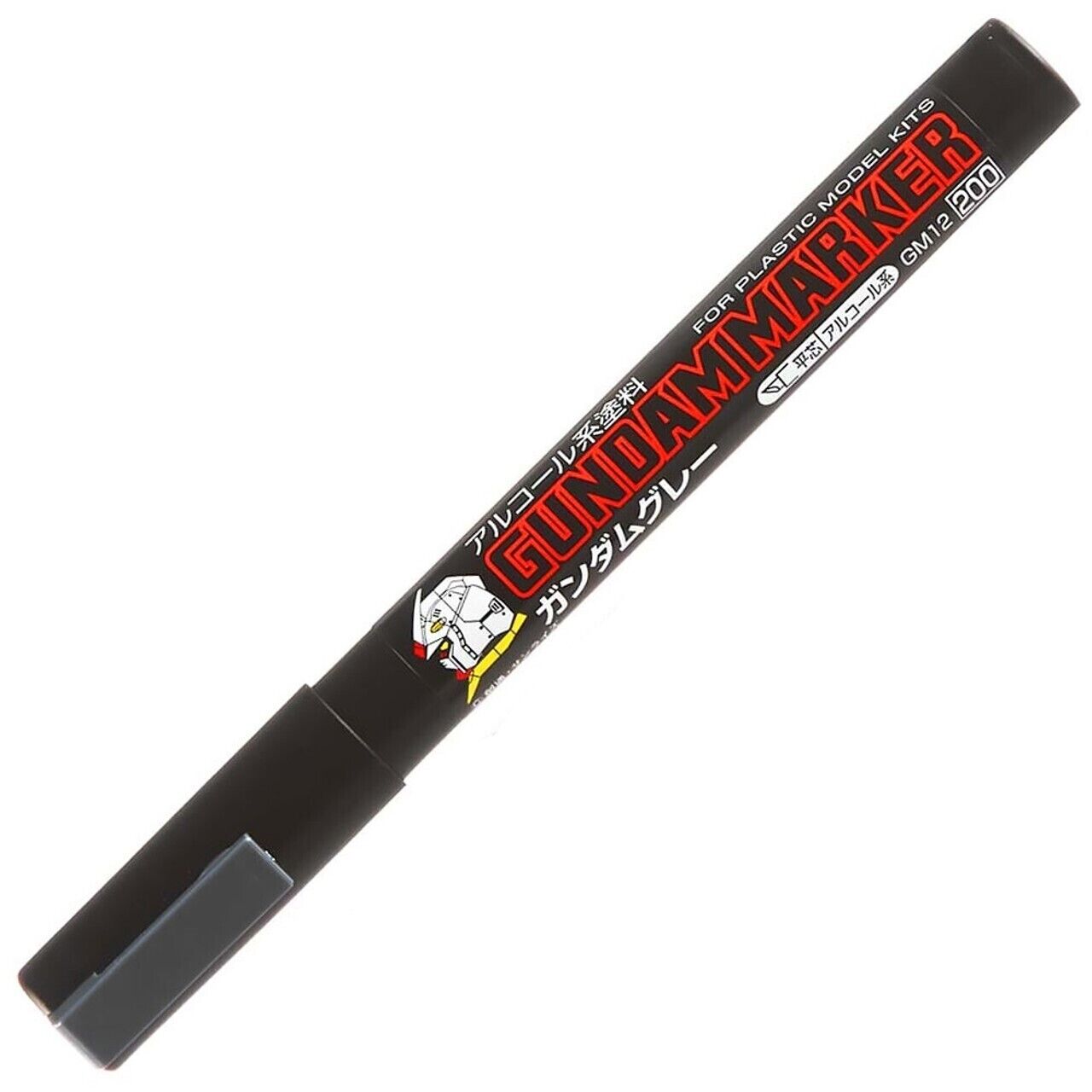 Gundam Marker Gray - Good Games