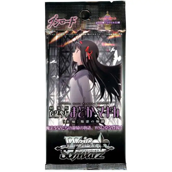 Weiss Schwarz - The Fruit of Grisaia Booster Pack