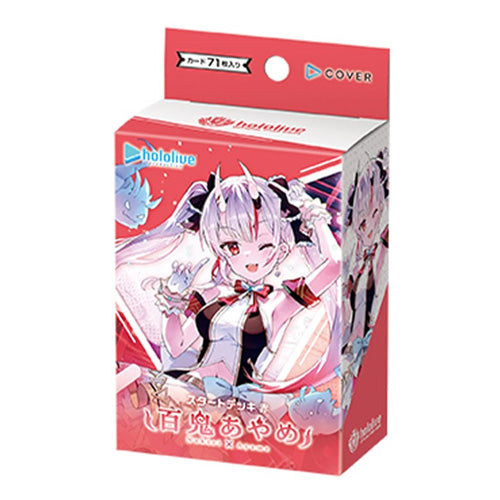 [Hololive Official Card Game] hSD02e - Nakiri Ayame - Start Deck Red