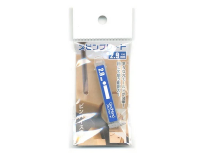GodHand  2.9mm Spin Blade hobby tool in clear plastic packaging