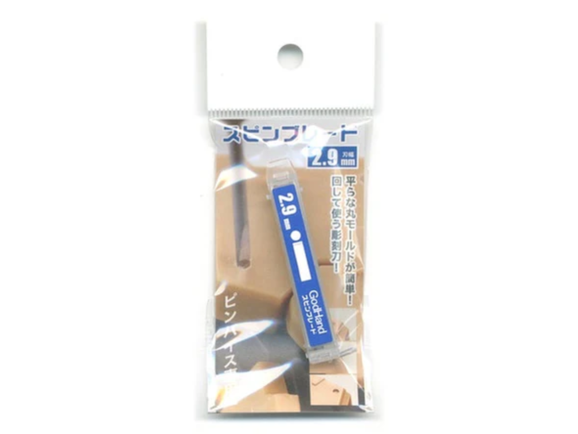GodHand  2.9mm Spin Blade hobby tool in clear plastic packaging