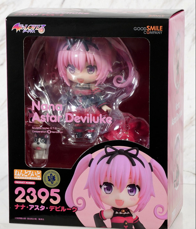 Good Smile Company Nendoroid 2395 Nana Astar Deviluke figure in clear plastic packaging with a small dog accessory