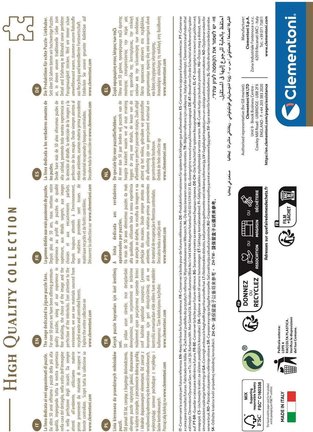 Rebel Moon puzzle compact 1 back box packaging close-up of details