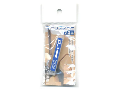A clear plastic package containing a GodHand  2.3mm precision engraving blade. The packaging features images of it cutting grooves