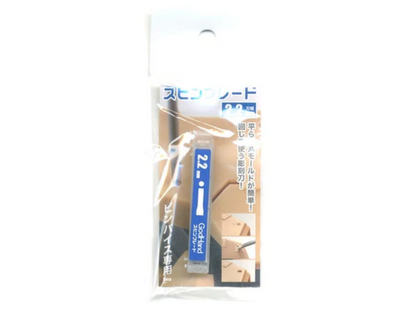 GodHand  2.2mm Spin Blade in packaging. This specialized blade is for pin vises to engrave circular details