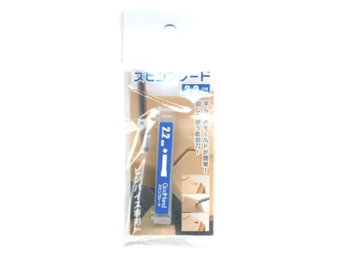 GodHand  2.2mm Spin Blade in packaging. This specialized blade is for pin vises to engrave circular details