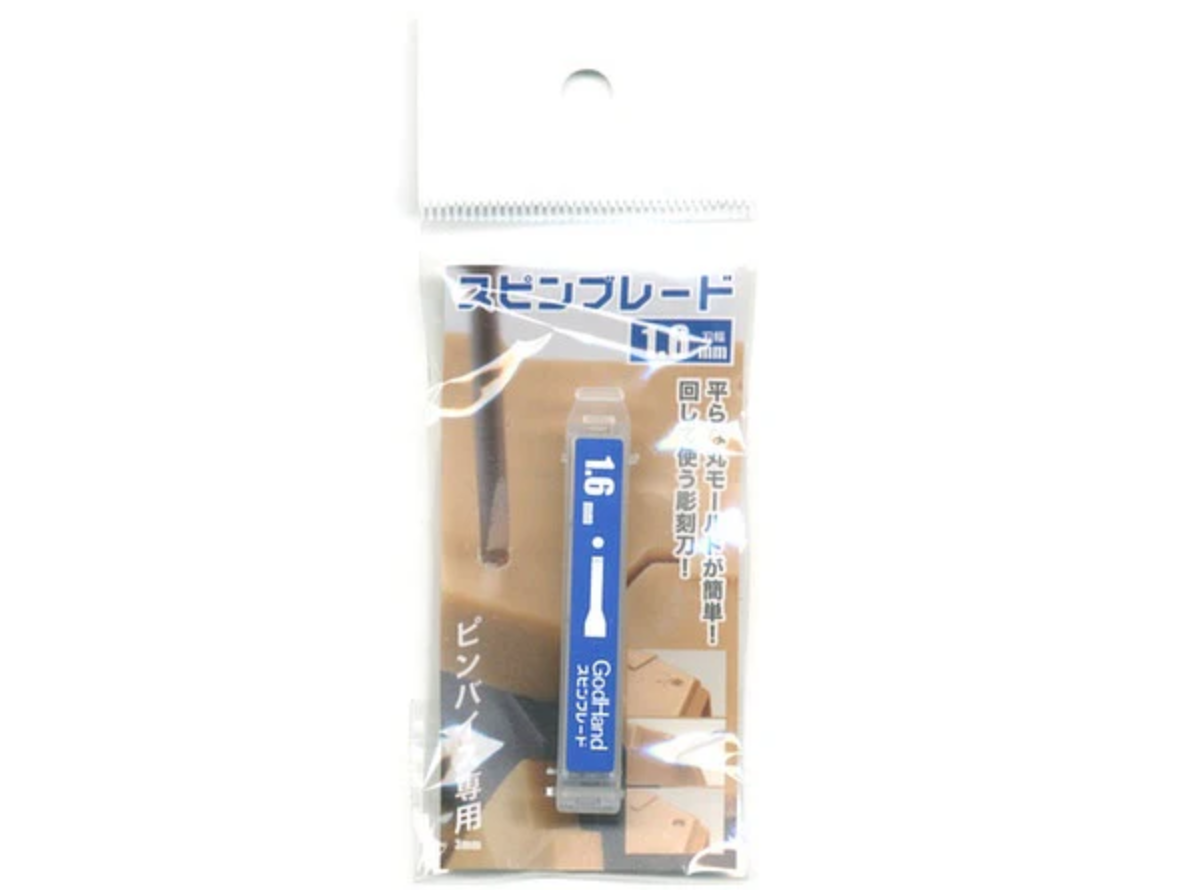 A 1.6mm Spin Blade precision tool in clear retail packaging, showing it in use for model carving