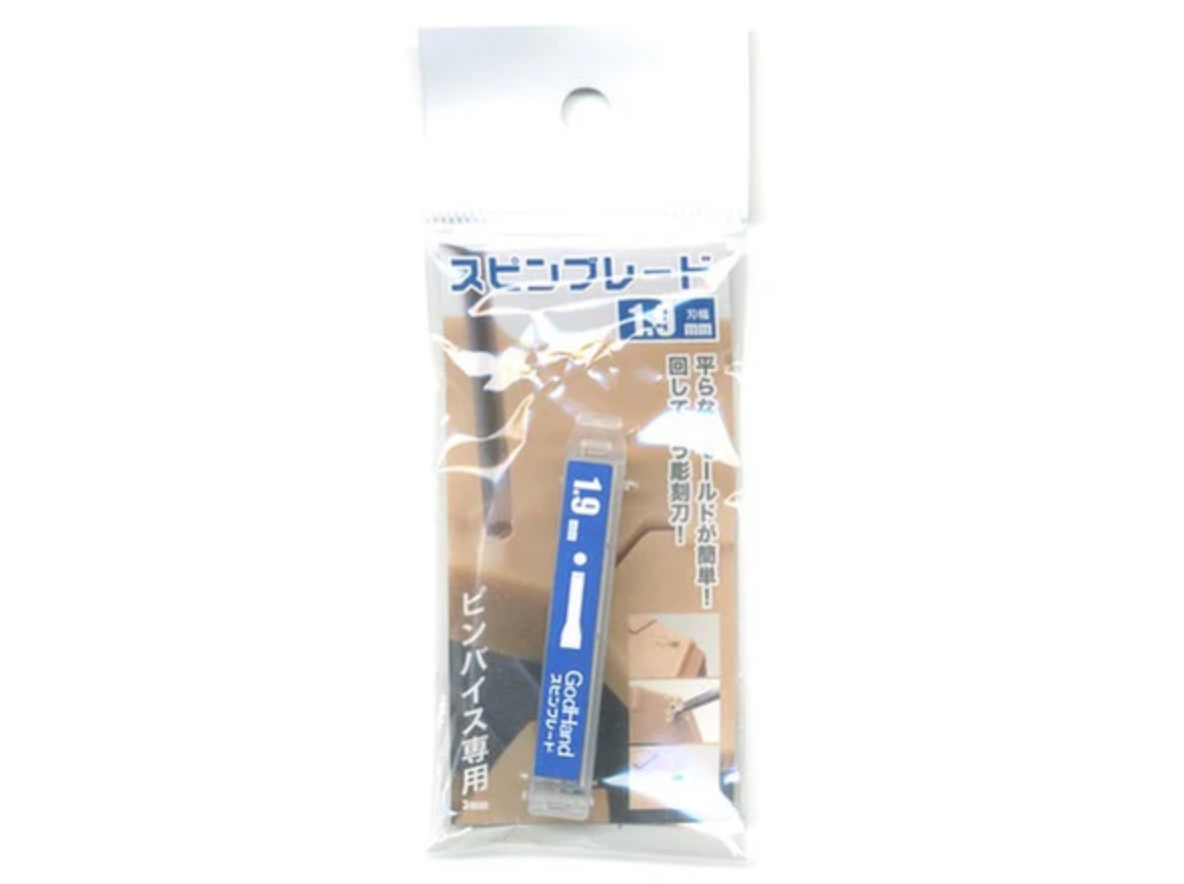 Packaged GodHand  1.9mm Spin Blade for pin vise, used for precision model carving