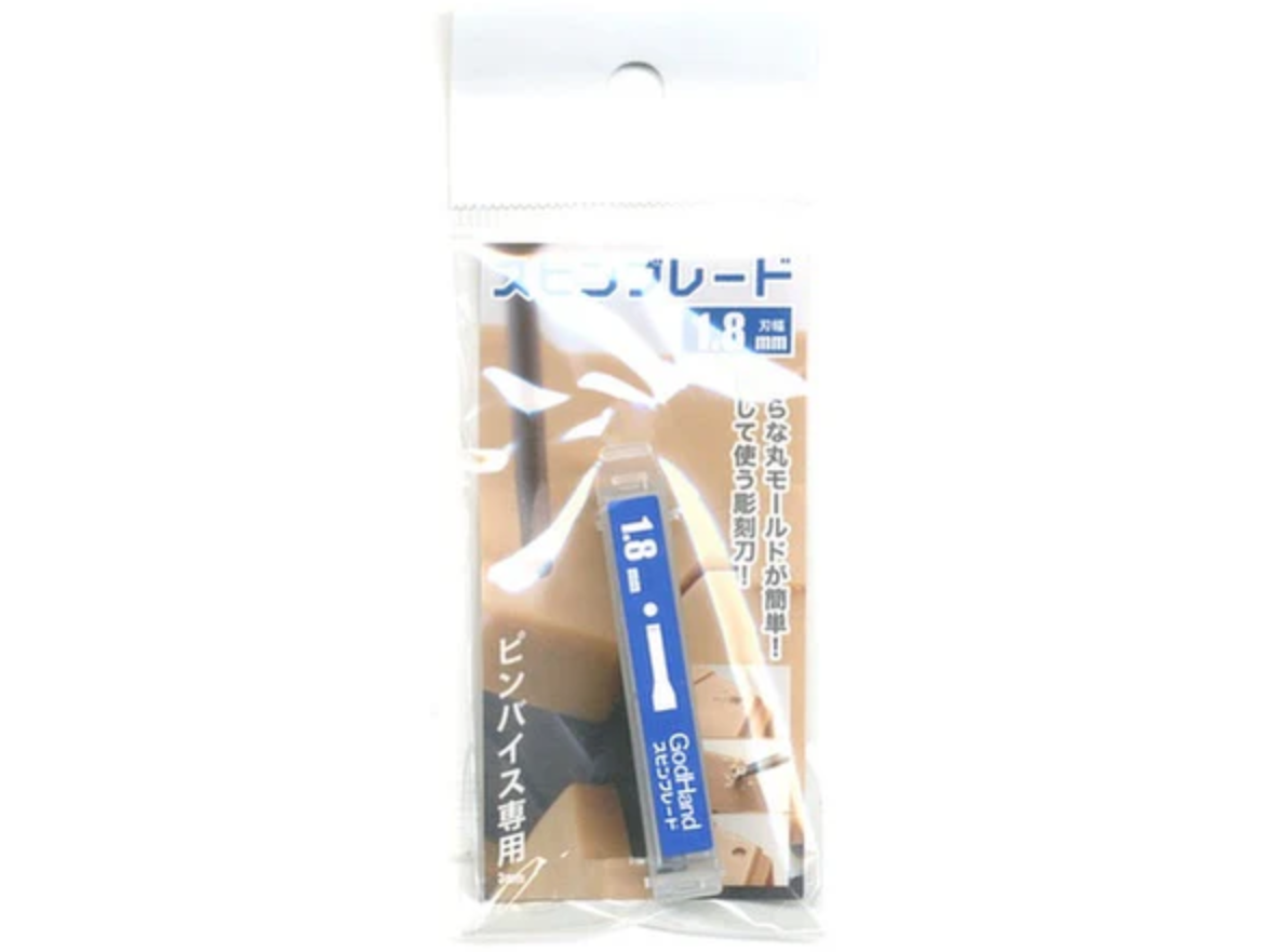 Packaged GodHand  1.8mm Spin Blade, a precision carving tool for pin vices