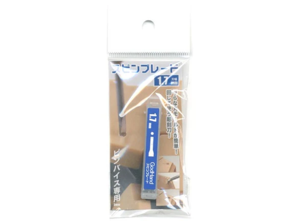 Packaged GodHand  1.7mm Spin Blade for pin vices, with usage diagrams