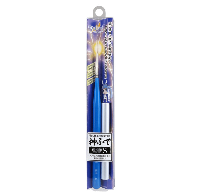 GodHand Brushwork Pro Point Brush - Small - Good Games