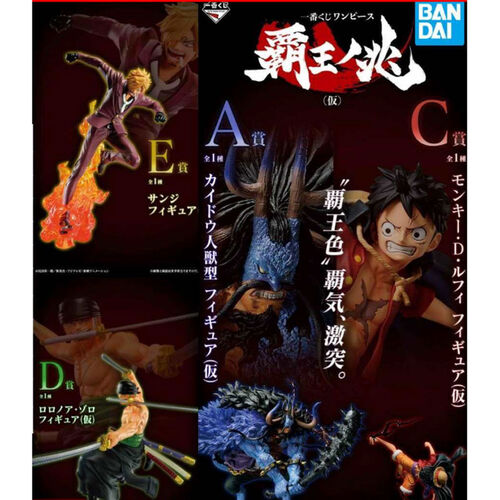 Ichibankuji - One Piece Ticket - Good Games