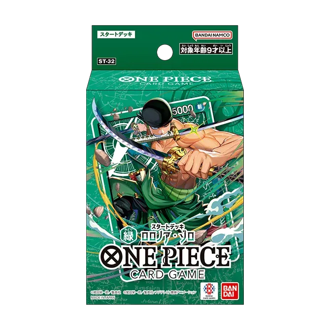 One Piece Card Game Starter Deck – TBA - ST-32 (Preorder)