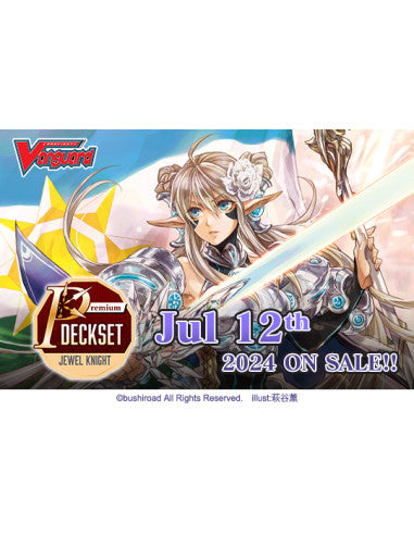 Vanguard - DZ-PS01 Jewel Knight - Premium Deckset