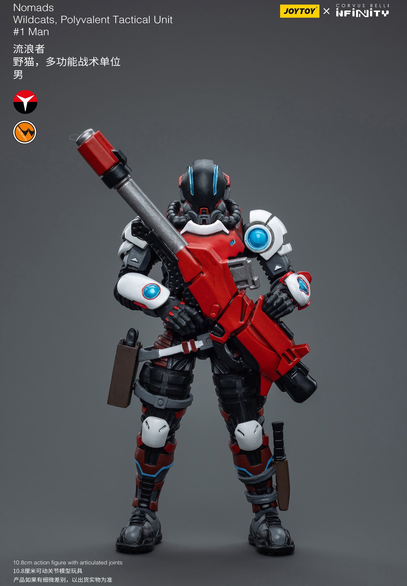 Infinity Collectibles: 1/18 Scale Nomads Wildcats, Polyvalent Tactical Unit #1Man - Good Games