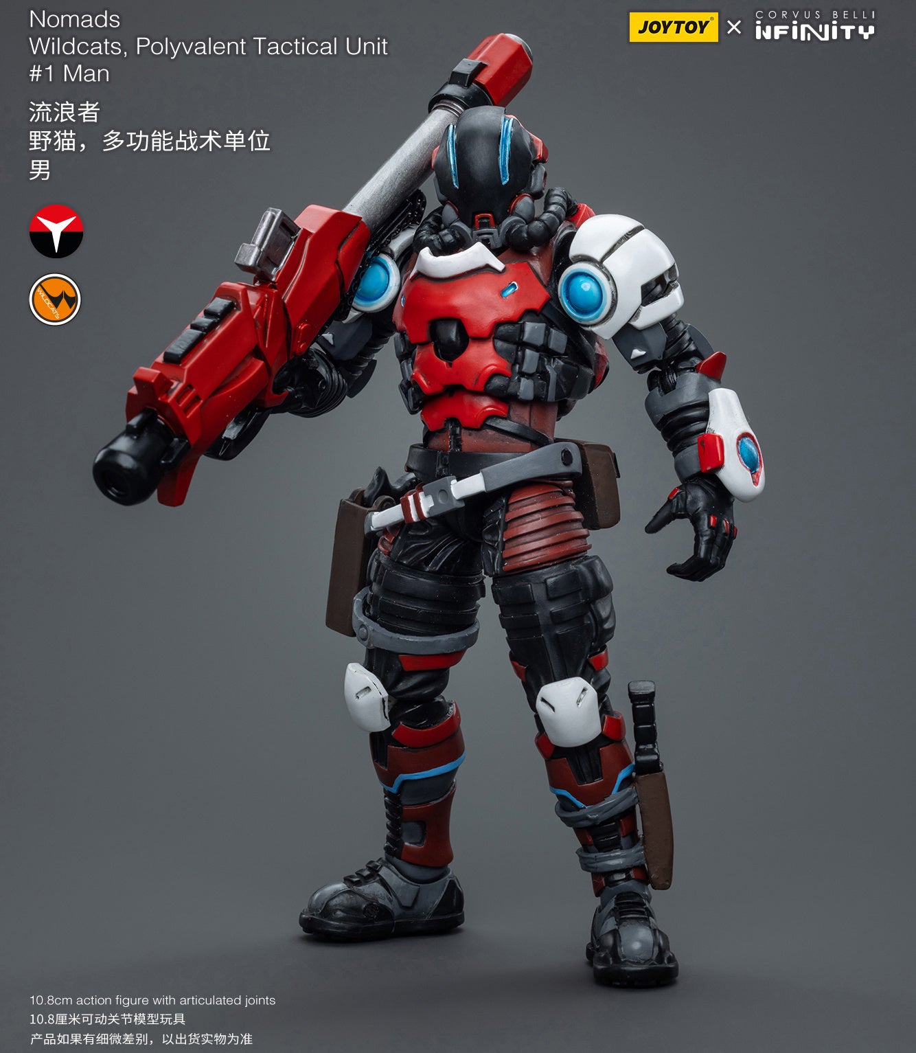 Infinity Collectibles: 1/18 Scale Nomads Wildcats, Polyvalent Tactical Unit #1Man - Good Games