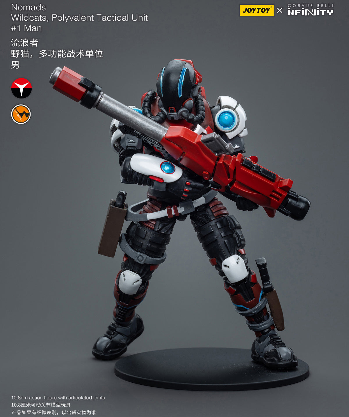 Infinity Collectibles: 1/18 Scale Nomads Wildcats, Polyvalent Tactical Unit #1Man