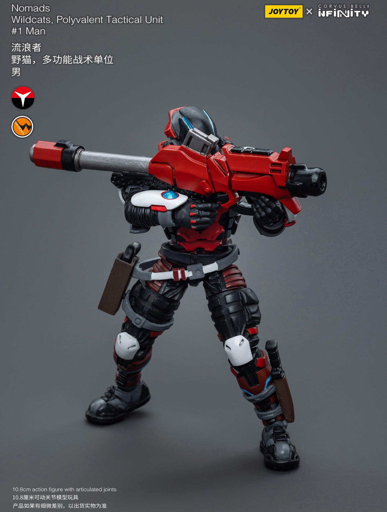 Infinity Collectibles: 1/18 Scale Nomads Wildcats, Polyvalent Tactical Unit #1Man - Good Games