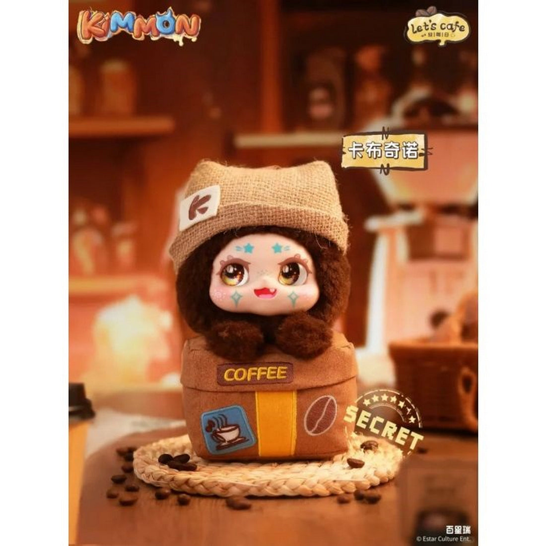 A cute, furry Kimmon figure wearing a burlap beanie, emerging from a brown cube labeled "COFFEE" in a cafe