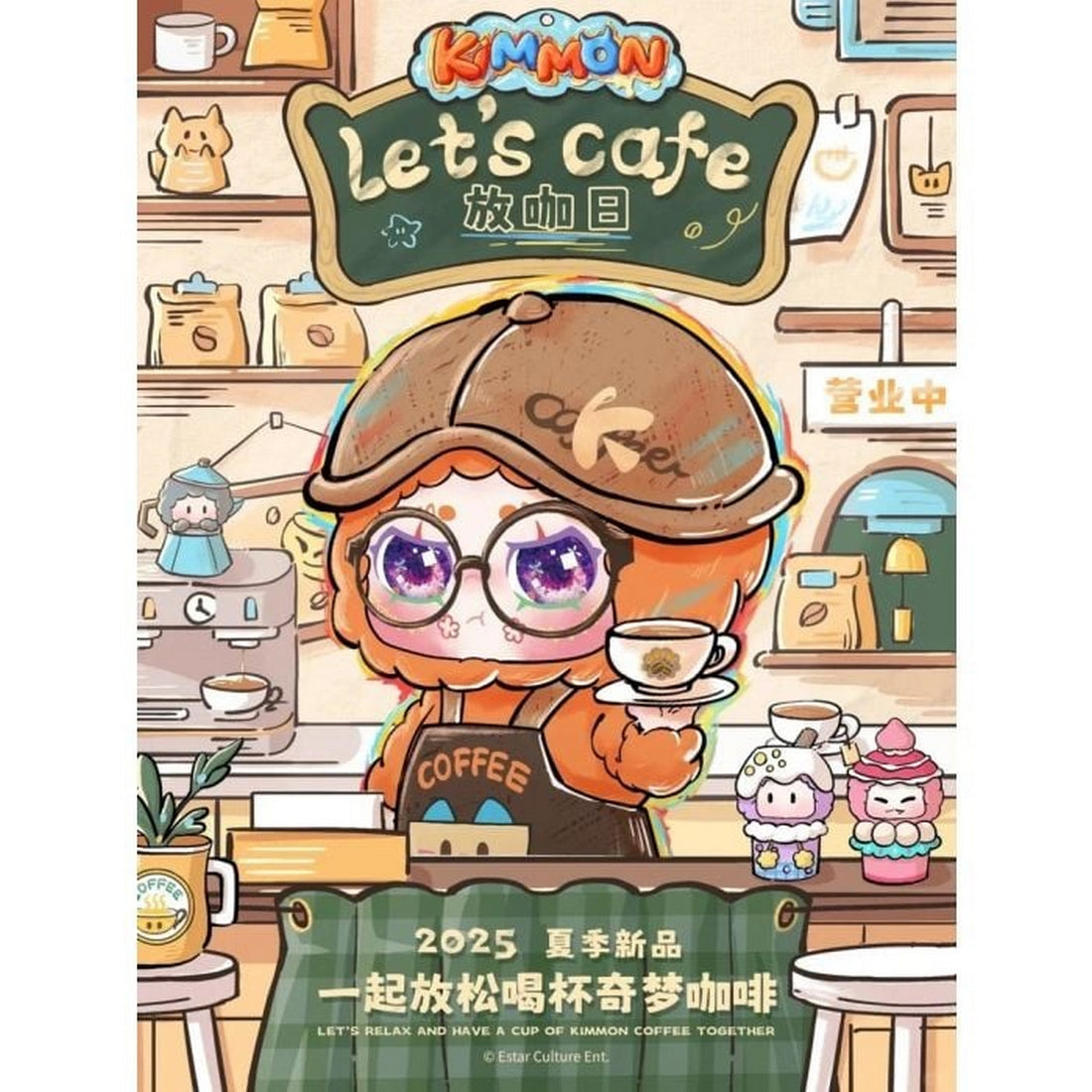 Kimmon character illustration: A cute barista wearing an apron and cap, holding a coffee cup in a brightly drawn cafe