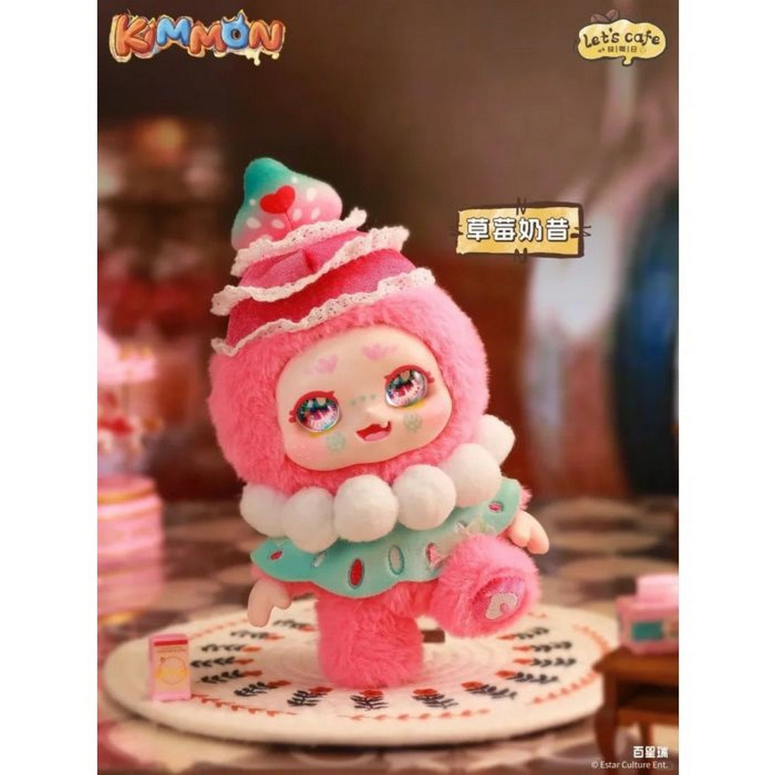 Fuzzy pink Kimmon figure dressed as a strawberry pastry, featuring a layered hat and big, sparkly eyes