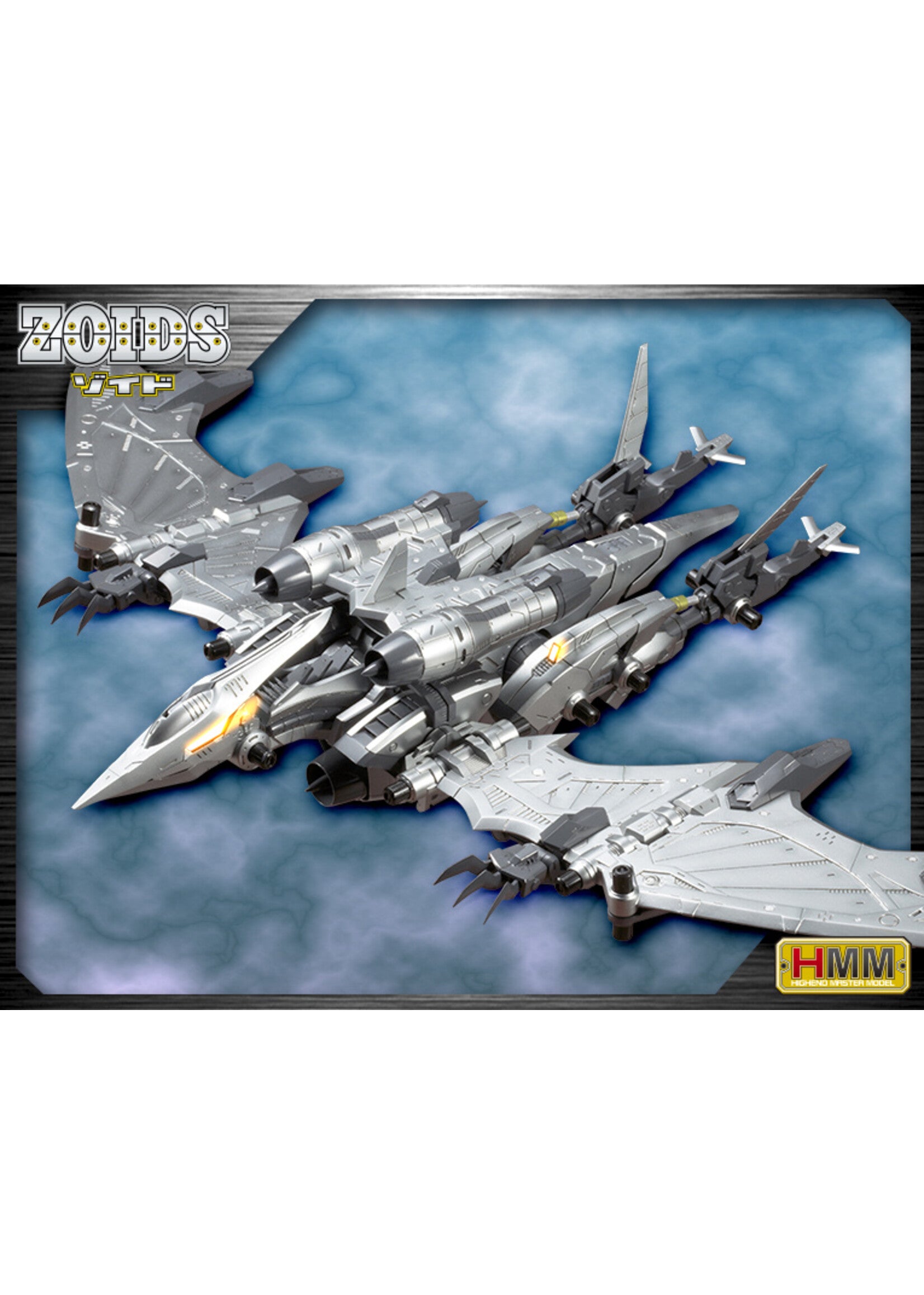 RZ-029 Storm Sworder - Good Games