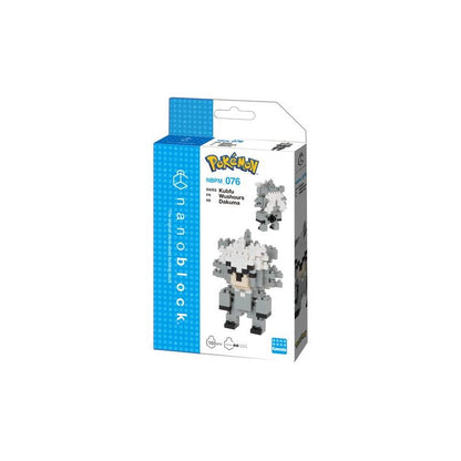 Nanoblocks - Kubfu - Good Games