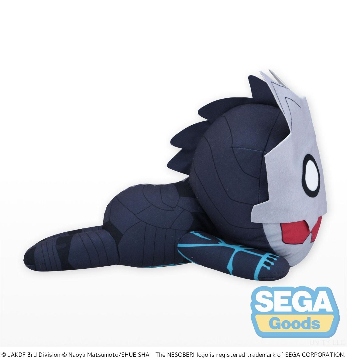 Kaiju No 8 plush back view laying down