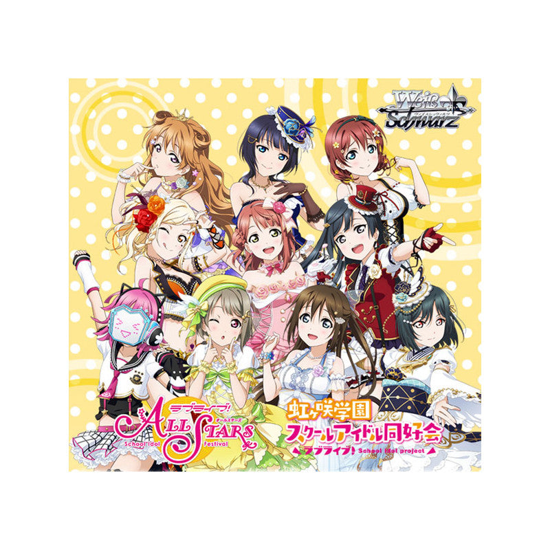 Weiss Schwarz - Love Live! Nijagasaki Gakuen School Idol All Stars Booster Box (JPN) - Good Games