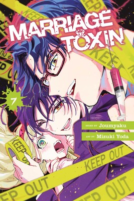 Marriage Toxin; Vol. 7 (Preorder) - Good Games
