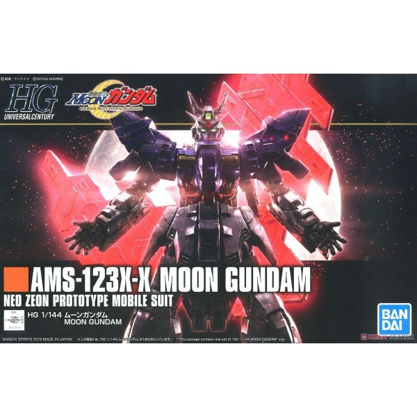 Bandai Ams-123-x Moon Gundam