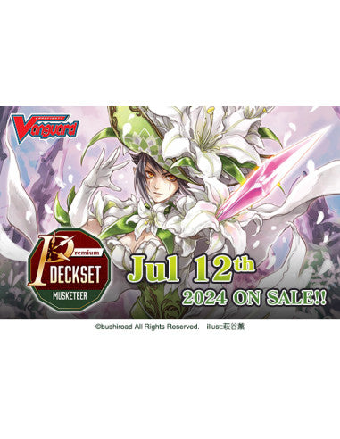 Vanguard - DZ-PS03 Musketeer - Premium Deckset