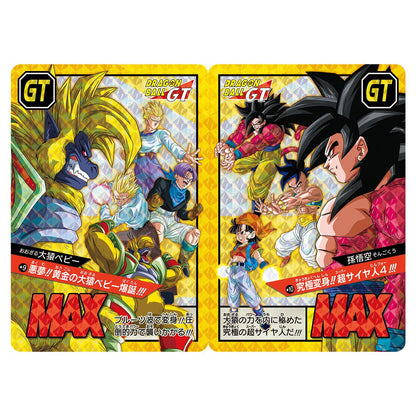 Dragon Ball Super Carddass Battle Premium Set Vol. 5 - Good Games