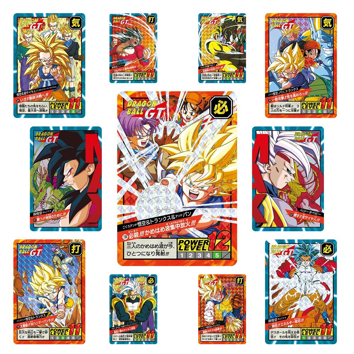Dragon Ball Super Carddass Battle Premium Set Vol. 5 - Good Games