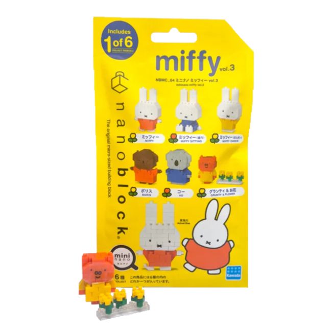 Nanoblocks - Mininano Miffy vol.3 Blind Bag - Good Games