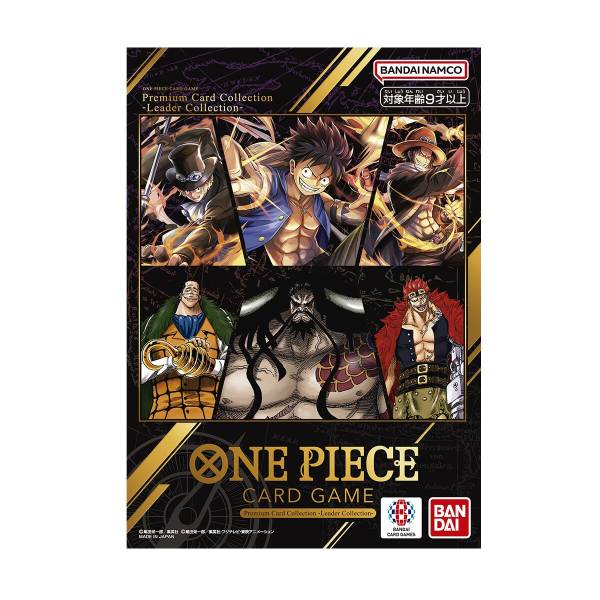 Bandai One Piece Card Game Card Game Premium Card Collection - Leader Collection - Japanese