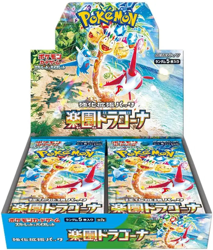 Pokemon Paradise Dragona Booster Box Japanese